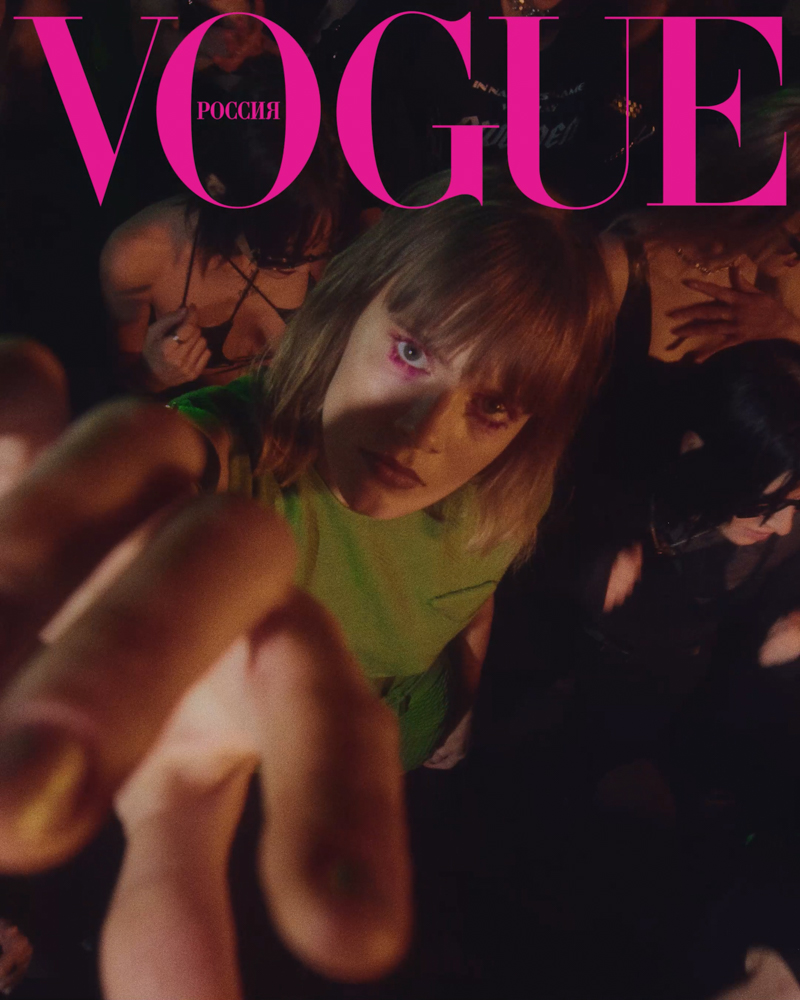 Vogue — Digital Cover